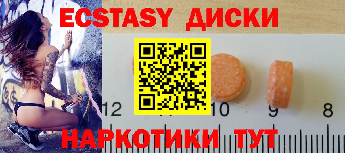 Вышний Волочёк  Ecstasy Philipp Plein  Вход с VPN 