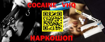экстази Моздок