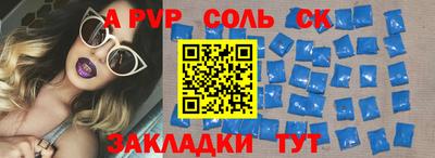 экстази Моздок
