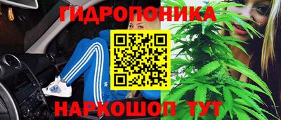 марки lsd Можга