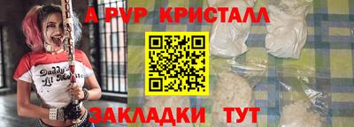 скорость mdpv Можайск