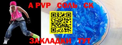 экстази Моздок