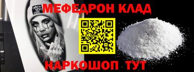 скорость mdpv Можайск