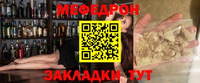 скорость mdpv Можайск