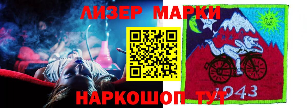 ЛСД экстази ecstasy  LSD-25 экстази кислота  Вход с VPN  Вышний Волочёк 