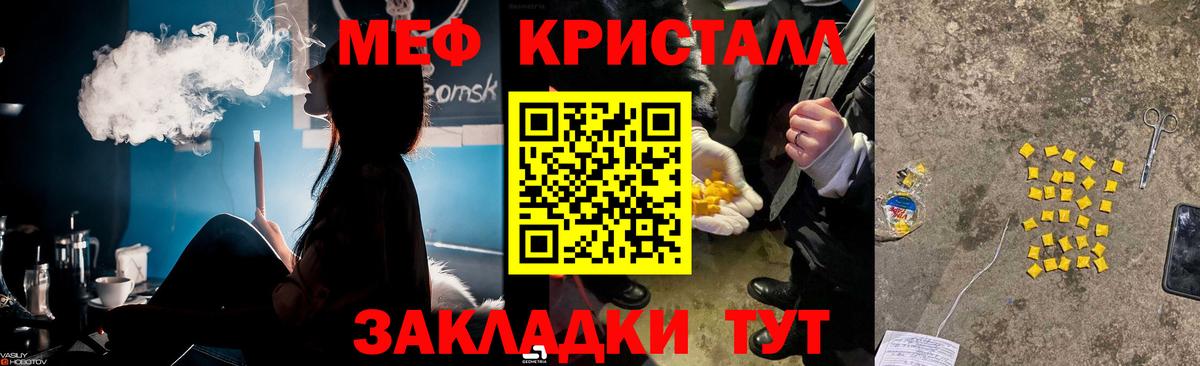 Вышний Волочёк  МЕФ мяу мяу  МЯУ-МЯУ  Вход с VPN  Мефедрон мяу мяу 