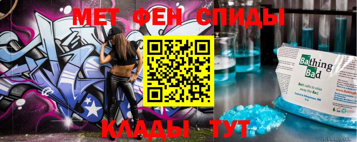 Метамфетамин витя Вышний Волочёк