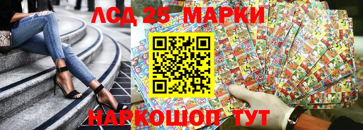 Наркотические марки 1500мкг  Вход с VPN  Вышний Волочёк 