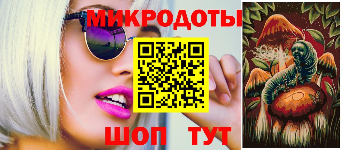 Псилоцибиновые грибы прущие грибы  Псилоцибиновые грибы мухоморы  Вышний Волочёк  Вход с VPN 